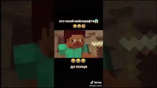 НУБ НАШЁЛ АЛМАЗЫ НО СЛГУПИЛ🤯🗿