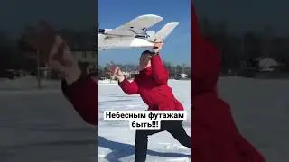 ЛИТВЯК: Взлёты - удачные и не очень, самолета с камерами.