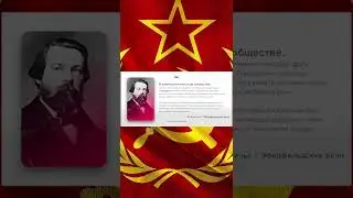 Фридрих Энгельс цитата Политштурм 