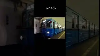 3 Часть Сейчас и раньше 