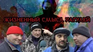 Революция полубомжей | Их всё ещё разводят...