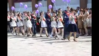 Выход