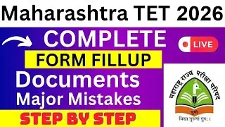 Maharashtra TET 2024 Application Form - Maharashtra TET Registration 2024| How To Fill Maha TET Form