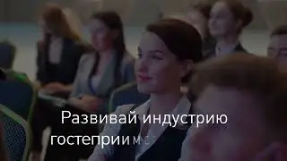 Программа MBA - Мастер делового администрирования