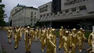 Золотые танцоры