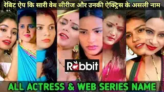 Rabbit Movies All Web Series I Rabbit Web Series Actress Name I Rabbit App