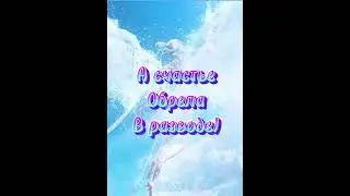 Любовь#счастье#безграниц❤️🫶