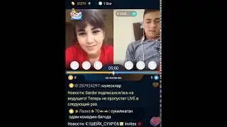 Дахшат Бу кизни бигода орзуси ката