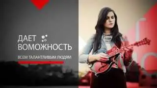StarRizer Promo Long RU