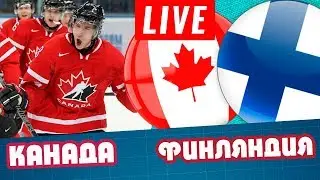 Канада Финляндия / Чемпионат Мира 2019 / Графическая прямая трансляция