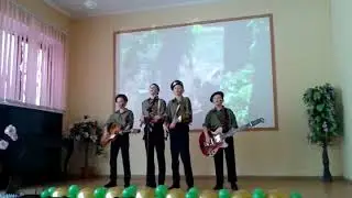 6 класс группа с песней 
