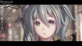 [Hoshisuisyo] I Wanna Be [UTAU cover] + UST