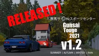 Assetto Corsa | 群馬サイクルスポーツセンター Gunma Cycle Sports Center (Gunsai Touge) v1.2 RELEASED !!!