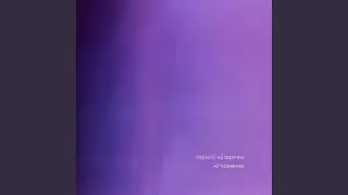 Где-то там