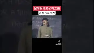 小粉红模仿秀