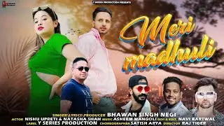 Meri Madhuli (मेरी मधुली) | New Kumaoni Song 2023 | Bhawan Singh Negi | Y Series | Raj Tiger |