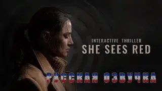 She Sees Red (Русская озвучка) прохождение на Хороший финал