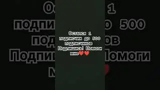 #шайлушай