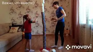 Подвижные игры дома#ВместеВеселее