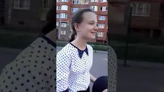 Бесимся с друзьями))