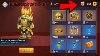 New ARMOR In The 