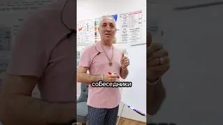 Самые лучшие собеседники! #цифроваяпсихология #сюцай