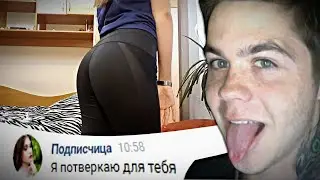 Она сделала это ради 5000 рублей