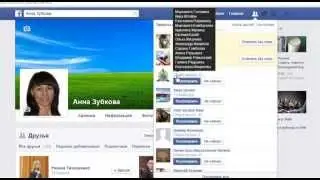 Как фильтровать нецелевых друзей в фейсбук