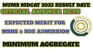 NUMS MDCAT (2023) result date & answer keys | NUMS expected merit for MBBS & BDS admission 