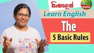 “The” භාවිතය  5 Basic Rules සිංහලෙන් - උදාහරණ සමඟ  The Definite Article in English