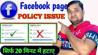 You follow facebook content monetization policies |Content monetization policies facebook 2024🔥