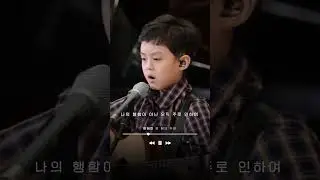 이하민 - 온 땅의 주인 #shorts