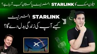 Why Starlink is the Future of the Internet: Top 10 Benefits