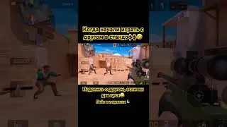 #standoff2 #standoff2 #рекомендации #стандофф2 #fypシ #standoff #рек#жиза