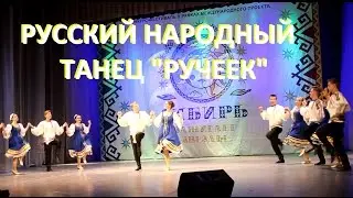 Russian folk dance 