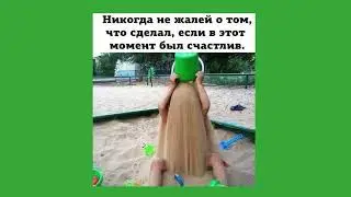 Анекдоты! Доброго дня! Отличного настроения!❤🧡💛💚💙💜🤎