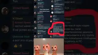 Тун Тун #мем #мемы