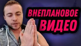 ЭТО БЫЛО СТРАШНО. Протезирование полового члена. Новости из больницы!
