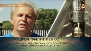 Самые шокирующие гипотезы! Хочу русалку! (27.03.2017) (HD)