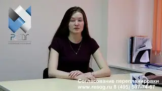 Перепланировка нежилого помещения в 2025 г.  Все нюансы.