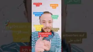 Verben + Akkusativ               الأفعال التي تتطلب حالة الاكوزاتيف