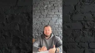 Ипотека на дом 