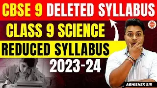 CBSE Class 9th REDUCED Syllabus 2023-24 Science | Deleted Syllabus of Science Class 9 Exam 