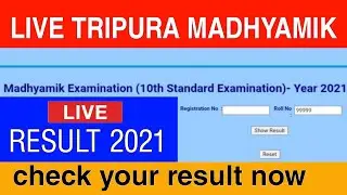 Live Tripura Madhyamik Result 2021 | tbse exam result Out 2021 | Check Tripura madhyamik result 2021
