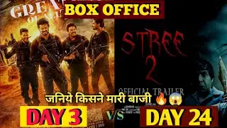 Stree 2 vs GOAT Movie Box office collections, Thalapati Vijay, Sraddha Kapoor, Rajkumar Rao