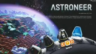 Astroneer Live Gameplay