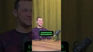 С пылу с жару 