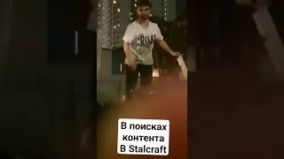главный сценарист канала ищет вдохновение  
