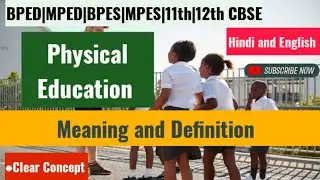 Physical Education Meaning and Definition | Meaning and Definition of Physical Education | BPED|MPED