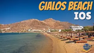 Gialos Beach - IOS Greece